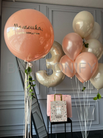 Набор шаров "Малышка" Дизайн № 4