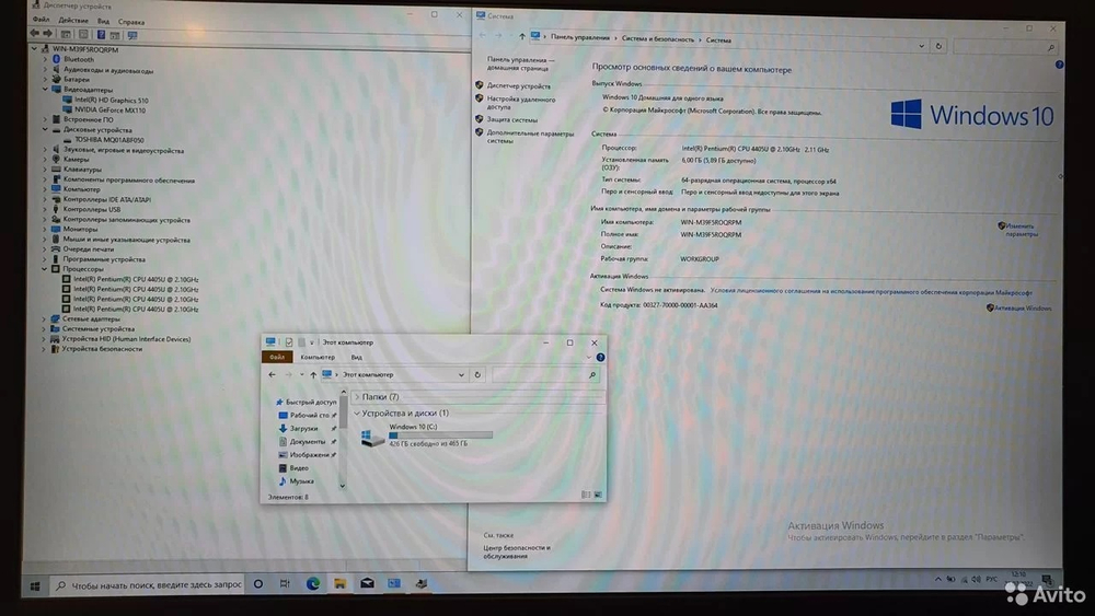 Игровой 17" asus Pentium/6 Gb/MX110 2 Gb/FHD