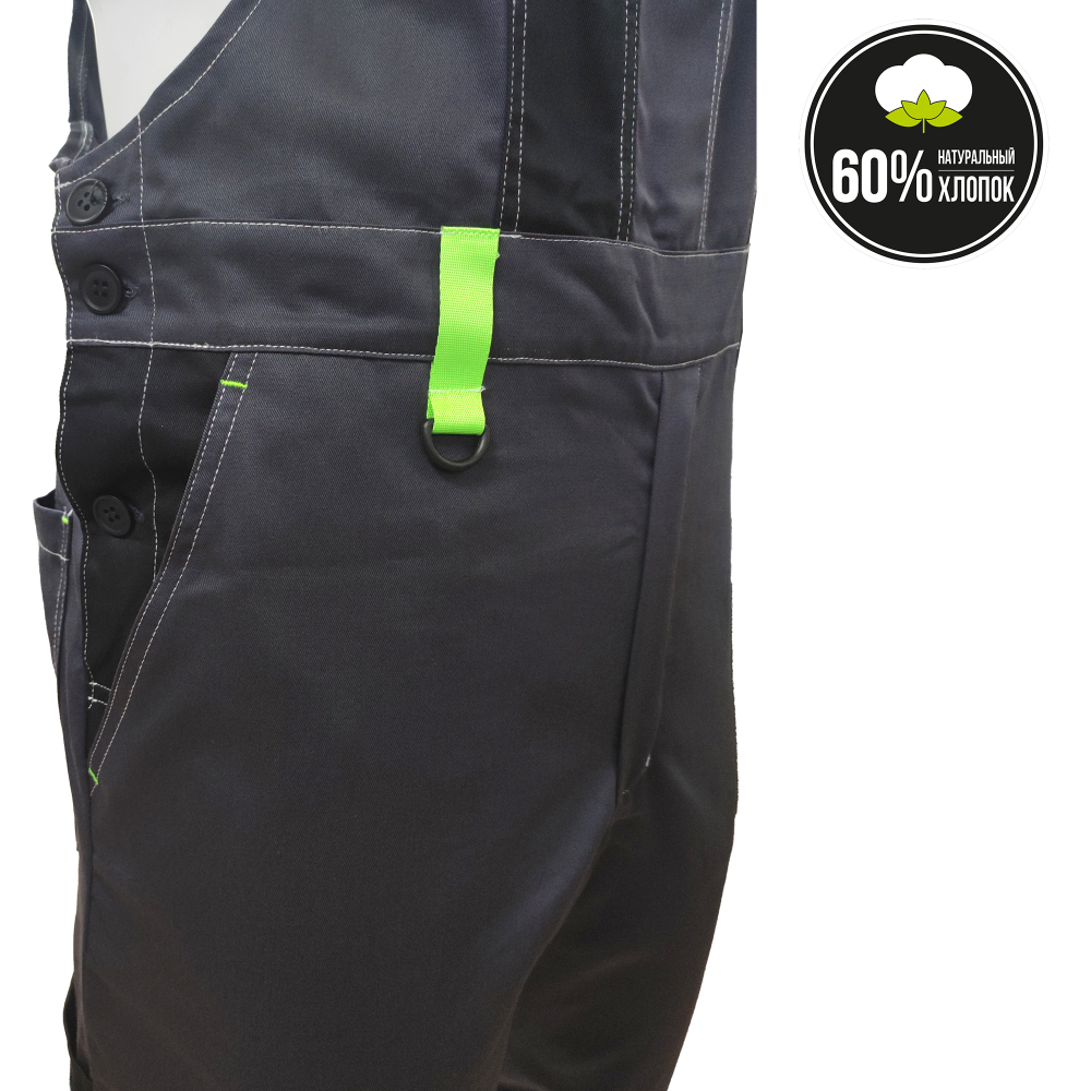 Костюм мужской (комплект) т/серый,лимон и чёрный (44-46) 170-176