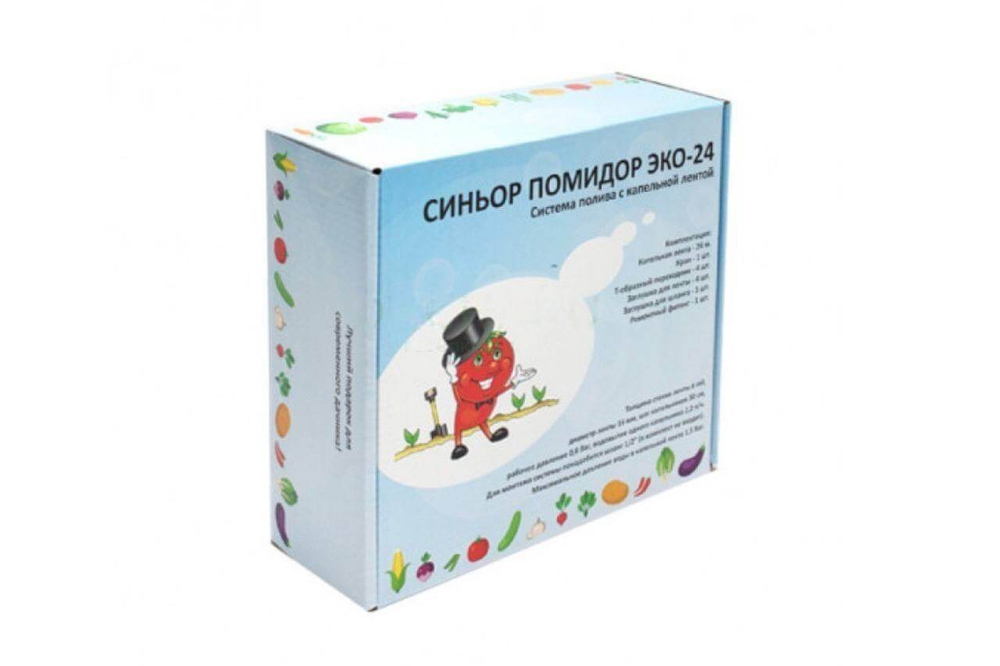Система полива "Синьор Помидор" ЭКО 24 м