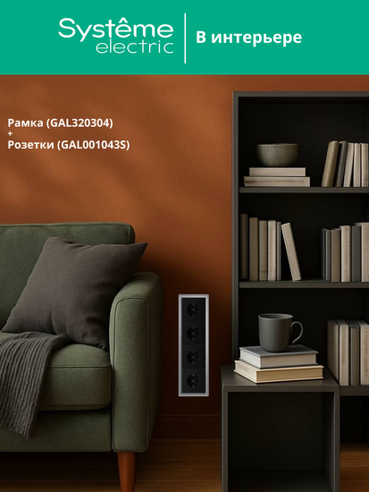 Рамка 4-м ArtGallery Pure органич. стекло алюм. SE GAL320304