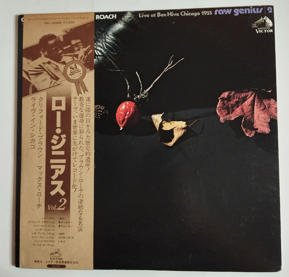 Винтажная виниловая пластинка LP Clifford Brown and Max Roach Raw Genius Live At Bee Hive Chicago 1955 Vol 1 (Japan 1977) (Obi)