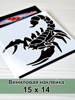 Наклейка - Скорпион