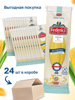 Макароны Federici Спагетти из кукурузы и риса, без глютена, 250 г 24 шт