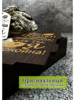 Брелок для ключей