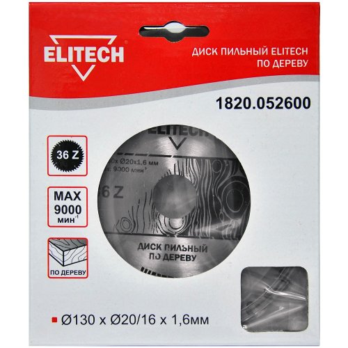 Диск п/п ELITECH 130*20/16*36