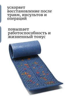 Аппликатор ляпко коврик с иголками массажный Квадро 5.8 мм