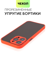 Чехол BROSCORP для Apple iPhone 14 Pro Max оптом (арт. IP14PROMAX-ST-TPU-RED-BLACK)