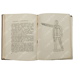 Атаров Н. Дворец советов. – М.: Московский рабочий, 1940.