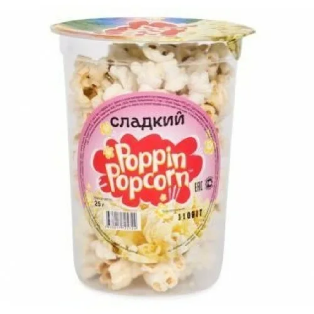Попкорн Pop Corn со вкусом черной смородины 45 гр