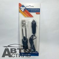 Кипятильник автомобильный