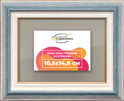 Рамка 10,5x14,8 для постера и фотографий