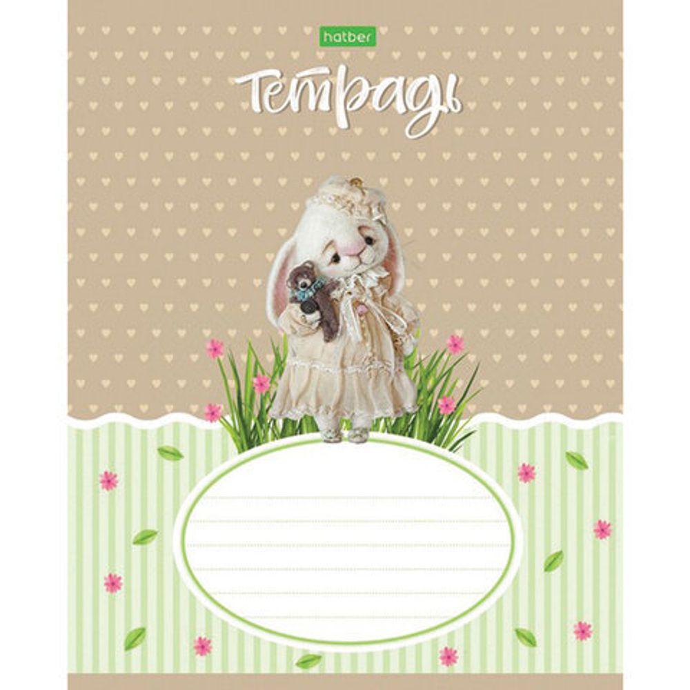 Тетрадь 12 л. HATBER-ECO, клетка, обложка плотная мелованная бумага, "Пушистые зверушки", 12Т5C1