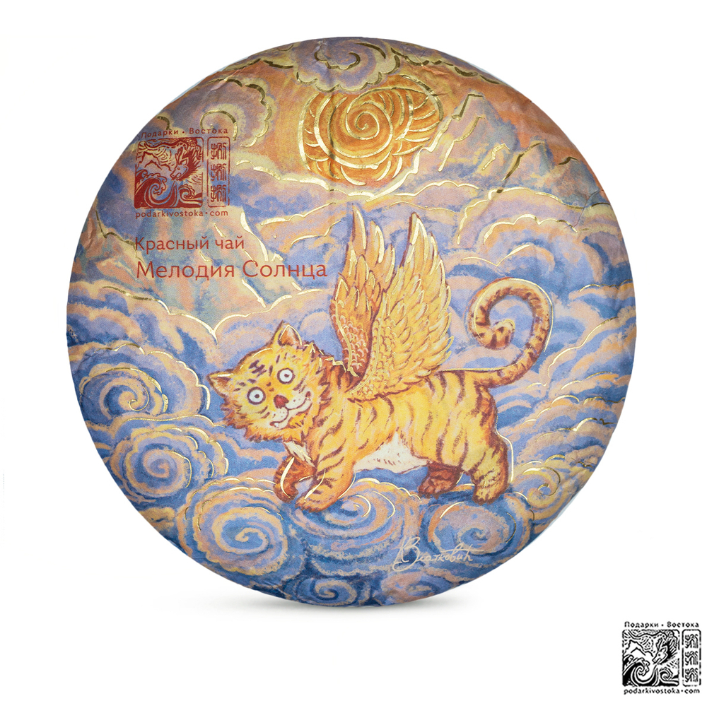 Красный чай «Мелодия Солнца»