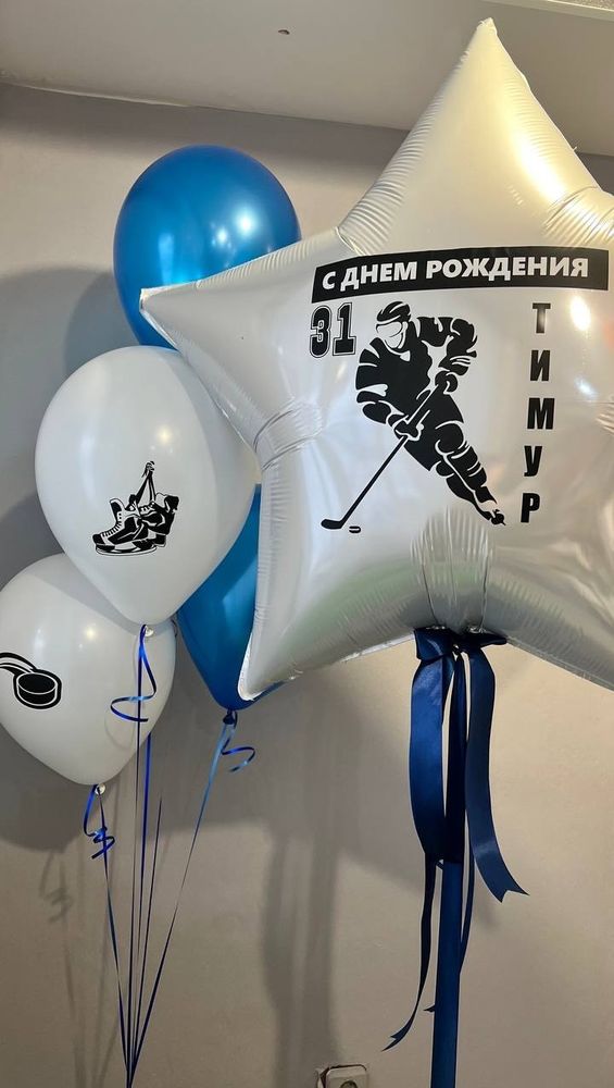 Хоккейный матч Набор Шаров