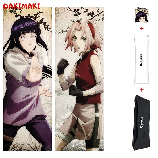 Дакимакура Хината и Сакура арт. 0562