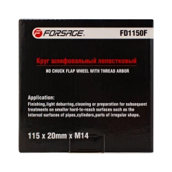 Круг лепестковый зачистной 115х20мм M14 (Grit 150) Forsage F-FD1150F