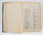 "Земля и жизнь". Ф. Ратцель. 1905г. - антикварная книга