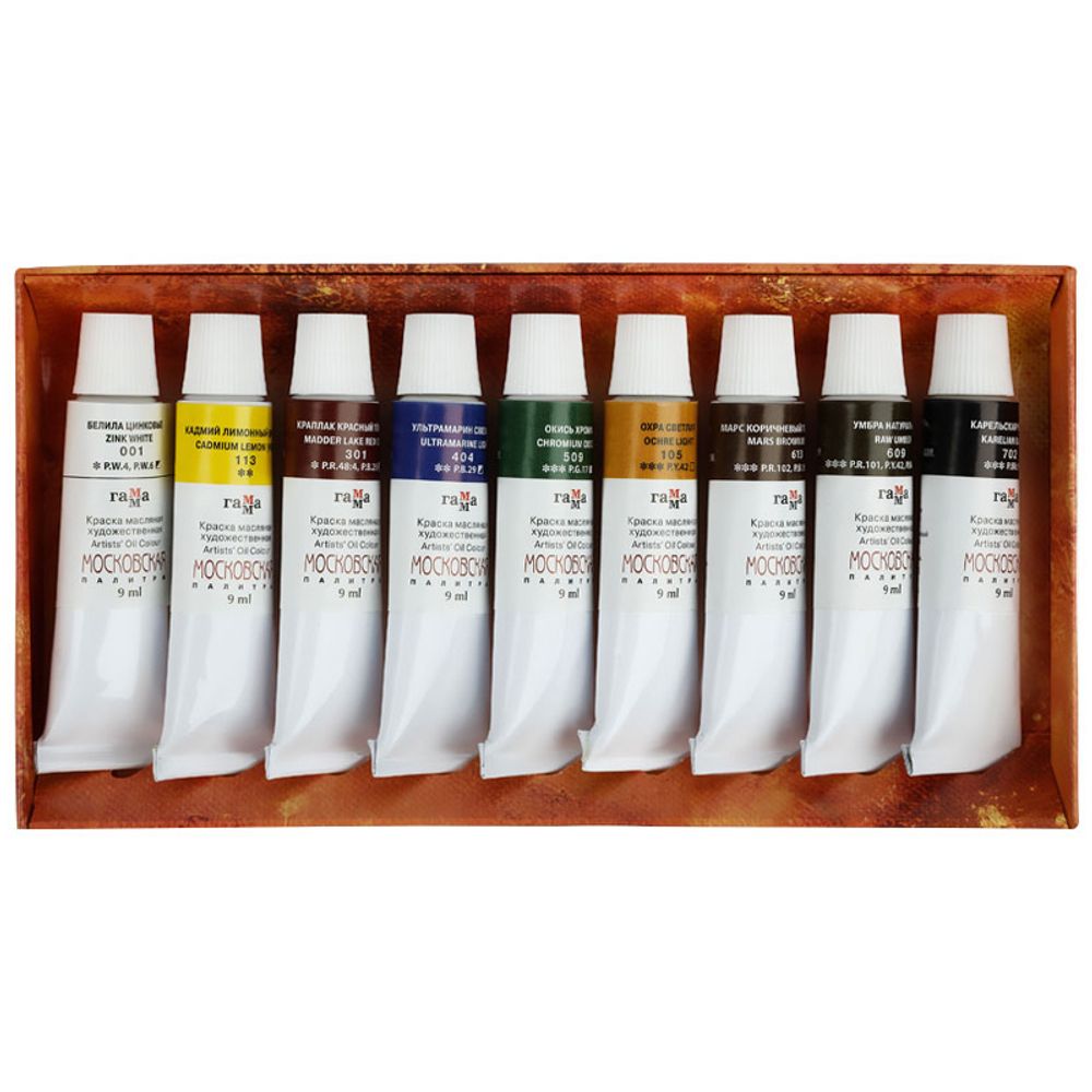 Краски масляные Гамма "Московская палитра", 09 цветов, туба 9мл, картон. упаковка