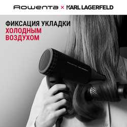 Складной фен Rowenta Express Style Karl Lagerfeld CV184LF0