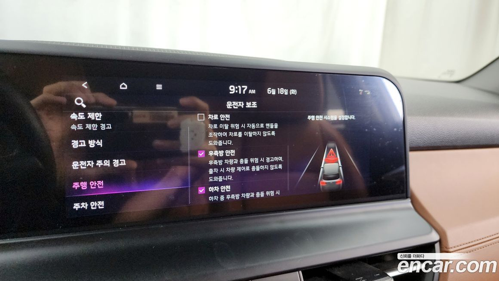 Kia The New Seltos Бензин 2.0 2WD (11.2022)