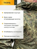 Костюм Горка 6М Grand "Пиксель" с флисом, Рип-стоп (Беларусь)