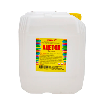 Ацетон  5л (Ясхим) ГОСТ 2768-84