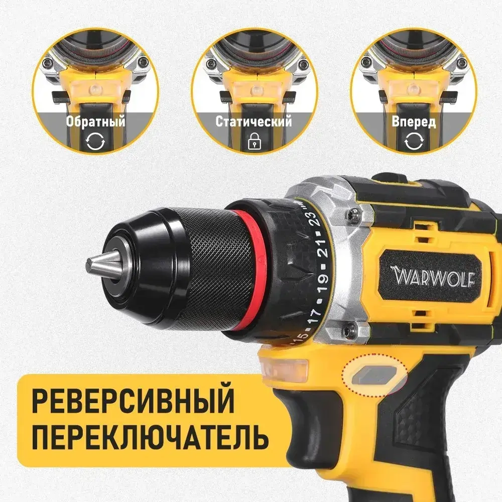 шуруповерт аккумуляторный бесщеточный , дрель шуруповерт аккумуляторная с 2АКБ