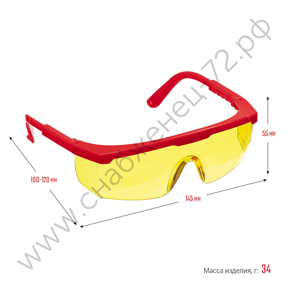 ЗУБР СПЕКТР 5 жёлтые, монолинза с дополнительной боковой защитой, открытого типа, Защитные очки (110329)