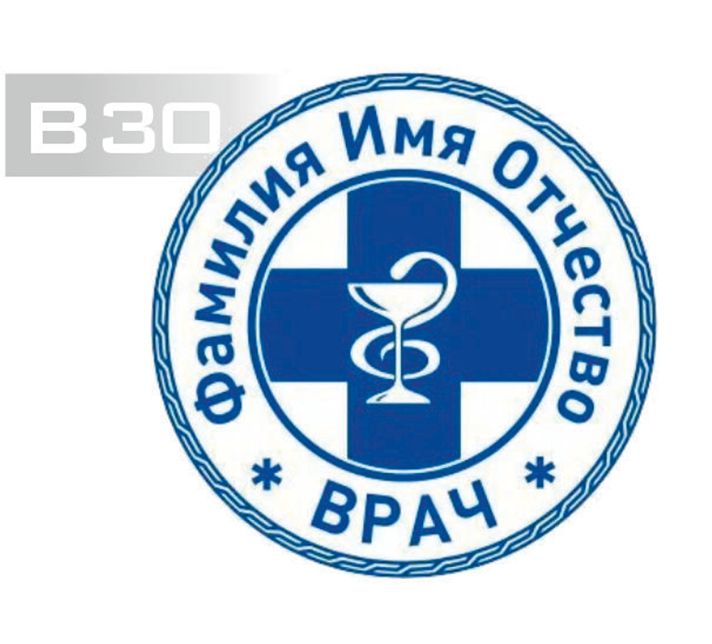 в30