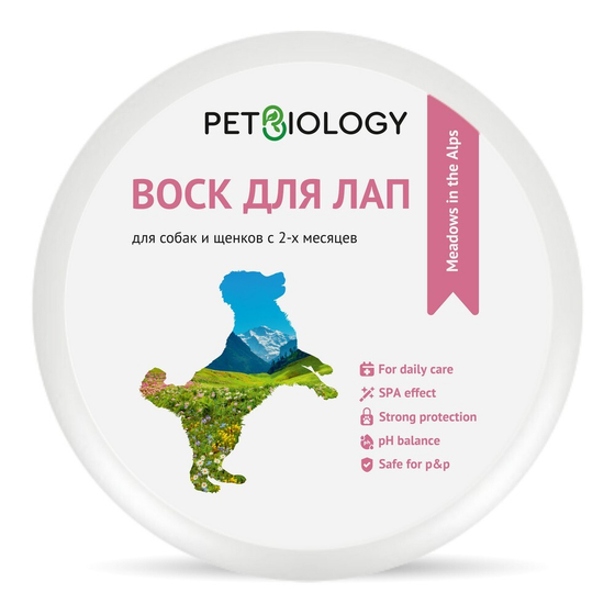 Воск для лап собак "Альпийские луга" 150мл PetBiology