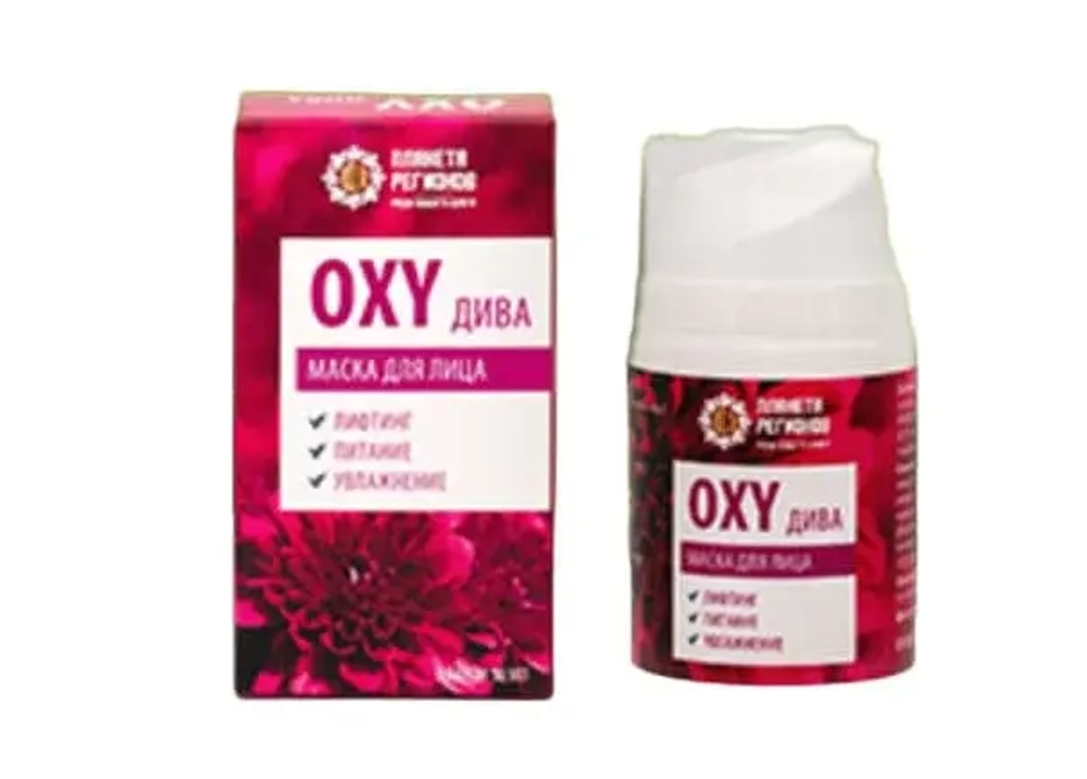 МАСКА ДЛЯ ЛИЦА «OXYдива»