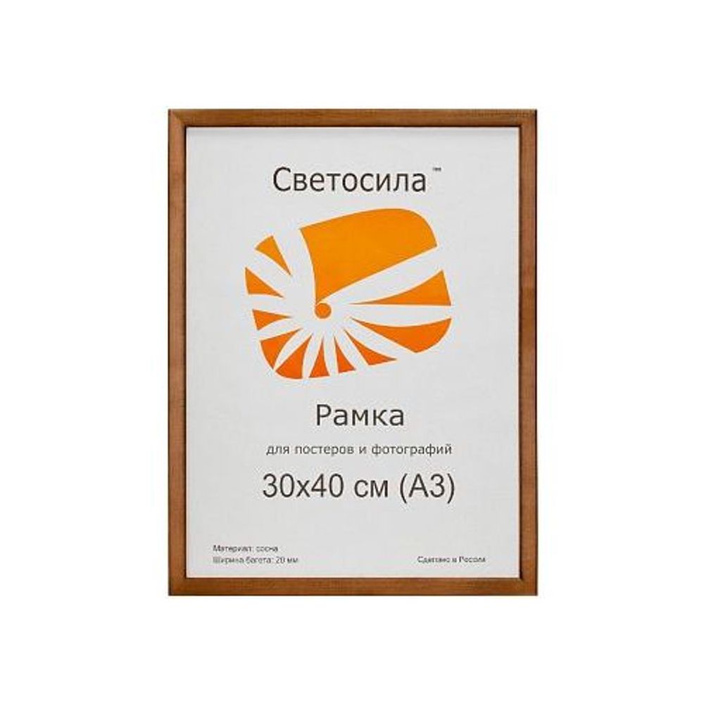 Светосила сосна c19 30х40 орех | Деревянные со стеклом