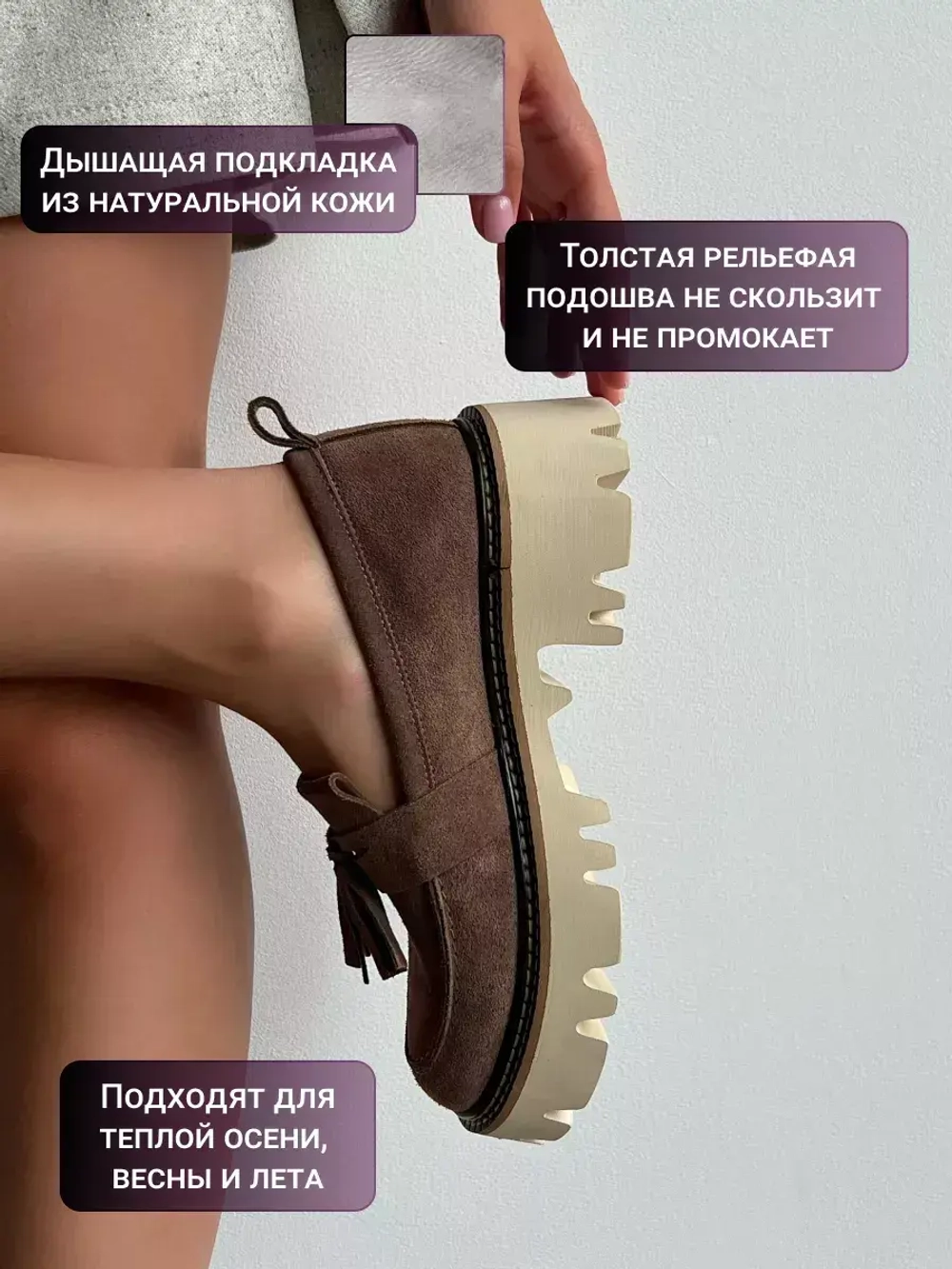 7517/Лоферы женские