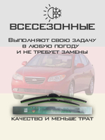 Щетки стеклоочистителя HUOYE Y8 600/450 мм на Hyundai Elantra | Hook/J-Hook