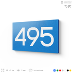 Номер на дверь 495, табличка на дверь для офиса, квартиры, кабинета, аудитории, склада, голубая 120х70 мм, Айдентика Технолоджи
