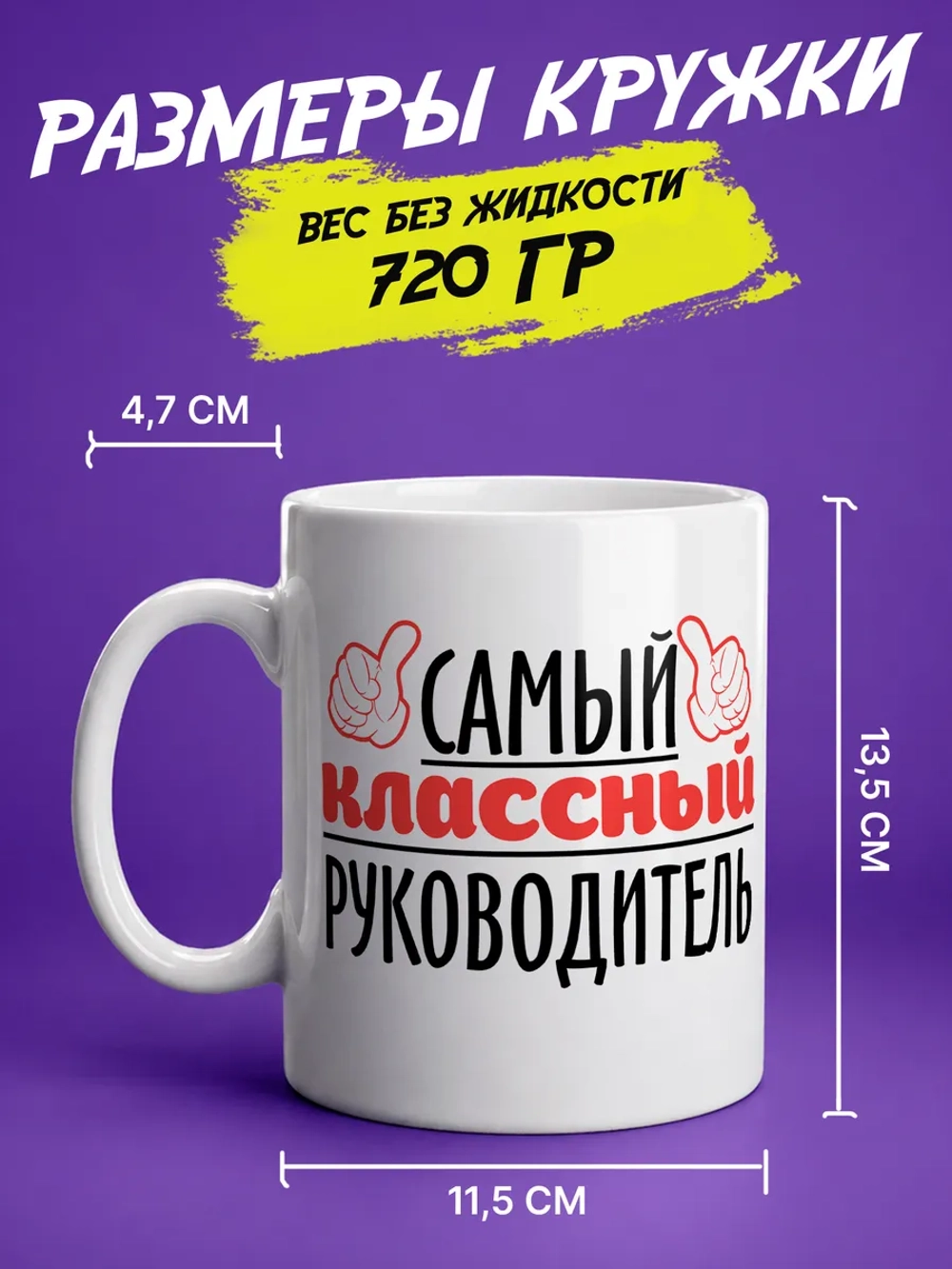 Кружка "Классный руководитель"