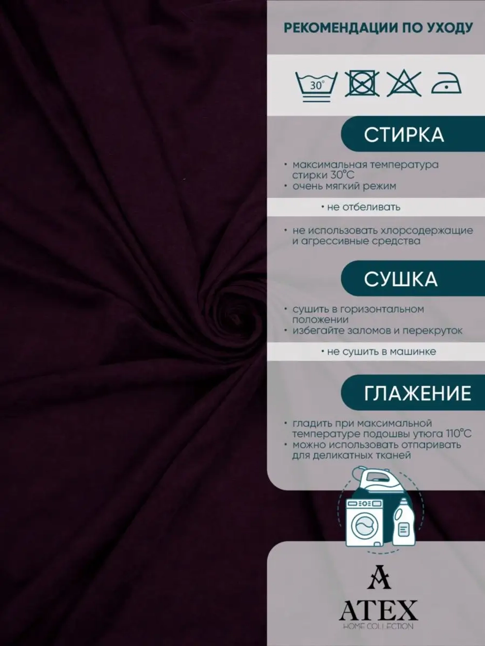 Ткань Канвас для штор интерьера портьер рукоделия отрез