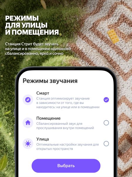 Умная колонка Яндекс Станция Стрит с Алисой, Оранжевый | Orange