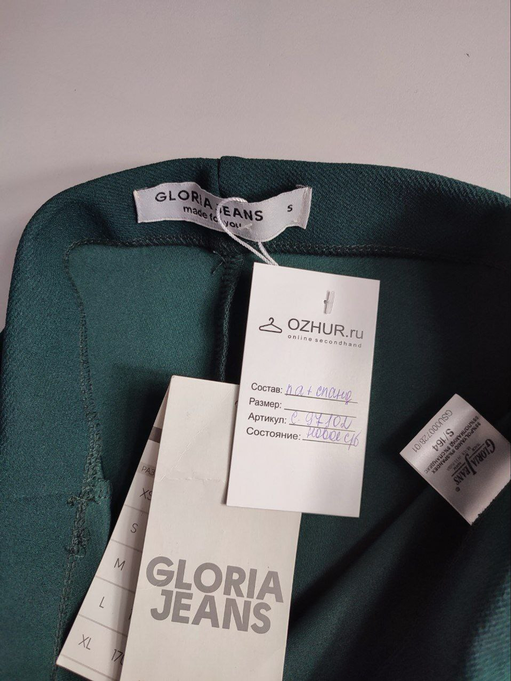 Юбка Gloria Jeans симпатичная 44 размер, новая