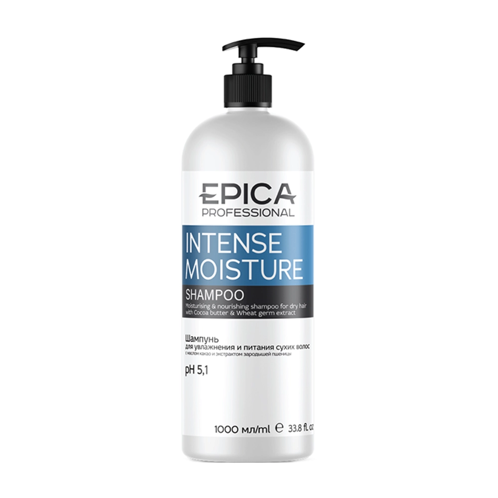 EPICA Professiona Шампунь для увлажнения и питания сухих волос, Intense Moisture, 1000 мл