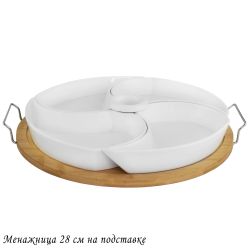 Lenardi 140-097 Менажница 28см на подставке BAMBOO в под.уп.(х8)Фарфор,бамбук