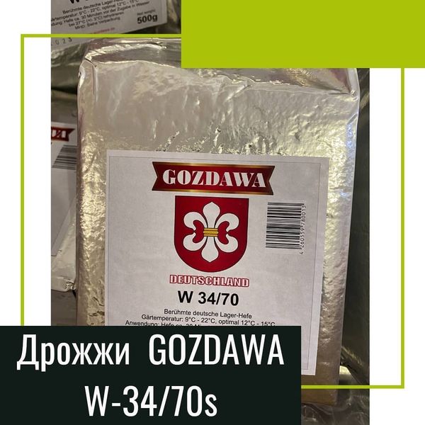 Дрожжи Gozdawa