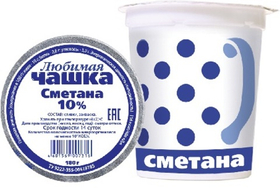 Сметана Любимая чашка 10% 0,180