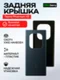 Задняя крышка для Tecno Phantom X2 черная (Black) без стекла камеры