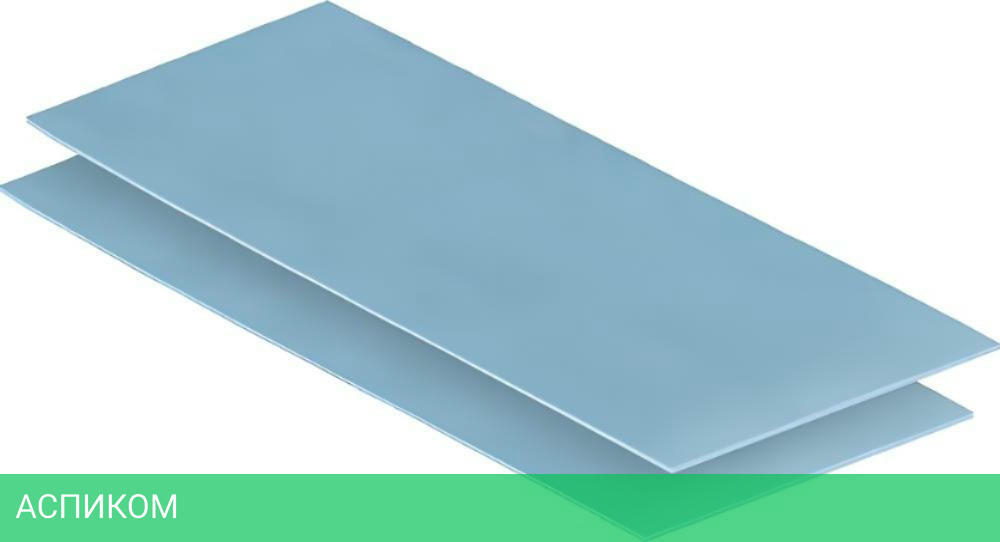 Термопрокладка Arctic Thermal pad TP-3 200x100x0.5 2шт (ACTPD00058A)