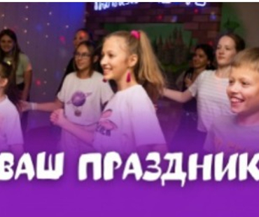 ПАКЕТНЫЕ ПРЕДЛОЖЕНИЯ