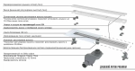 Душевой лоток Boheme Premium Linear 60 золото матовое