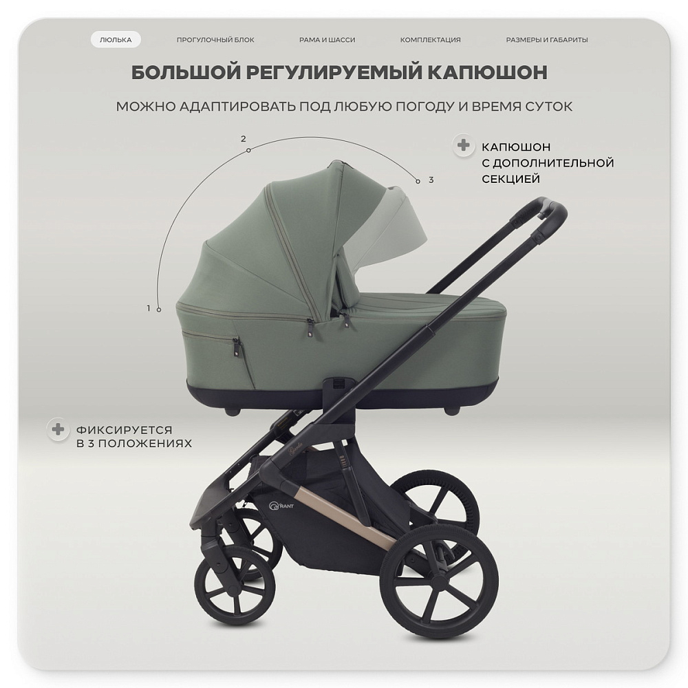 Детская коляска Rant Garda 2 в 1 Olive