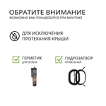Комплект активной вентиляции: Вентиляционный выход D160 мм утепленный высота H=500 мм, проходной элемент PROF-35 для металлопрофиля кровельного профнастила 35мм, турбодефлектор Ø 160 мм, красный